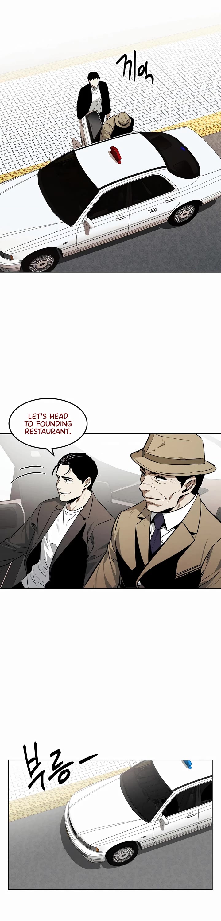 The Invincible Man Chapter 62 page 23 - Chapter 62