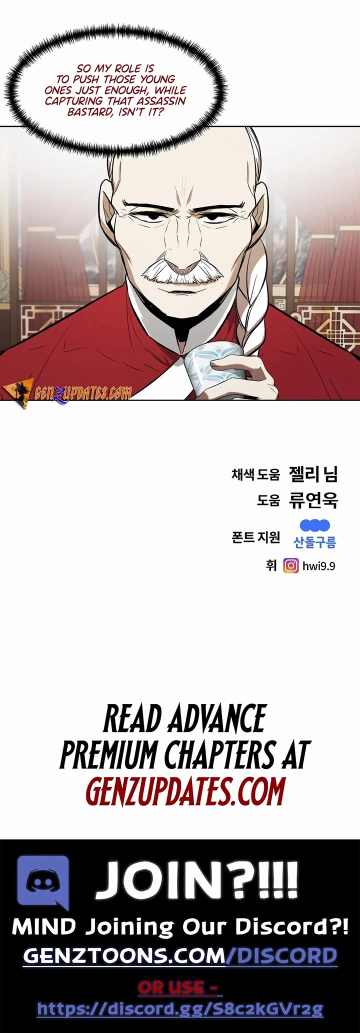 The Invincible Man Chapter 63 page 33 - Chapter 63