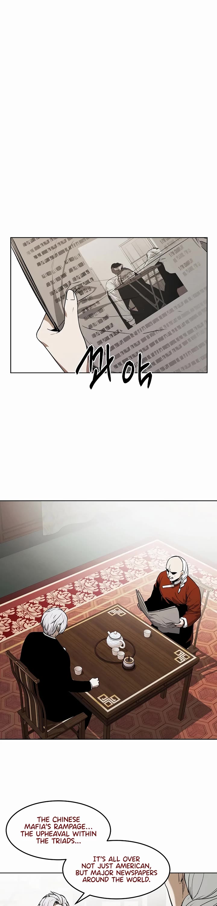 The Invincible Man Chapter 63 page 9 - Chapter 63