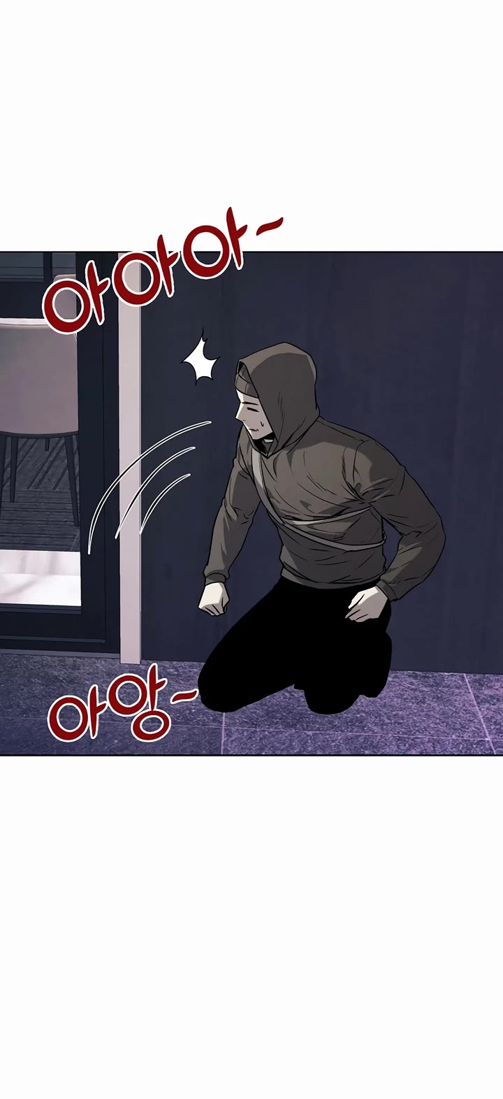 The Invincible Man Chapter 65 page 17 - Chapter 65