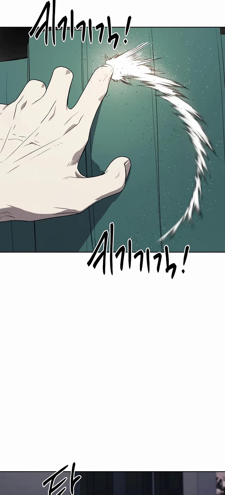 The Invincible Man Chapter 65 page 20 - Chapter 65