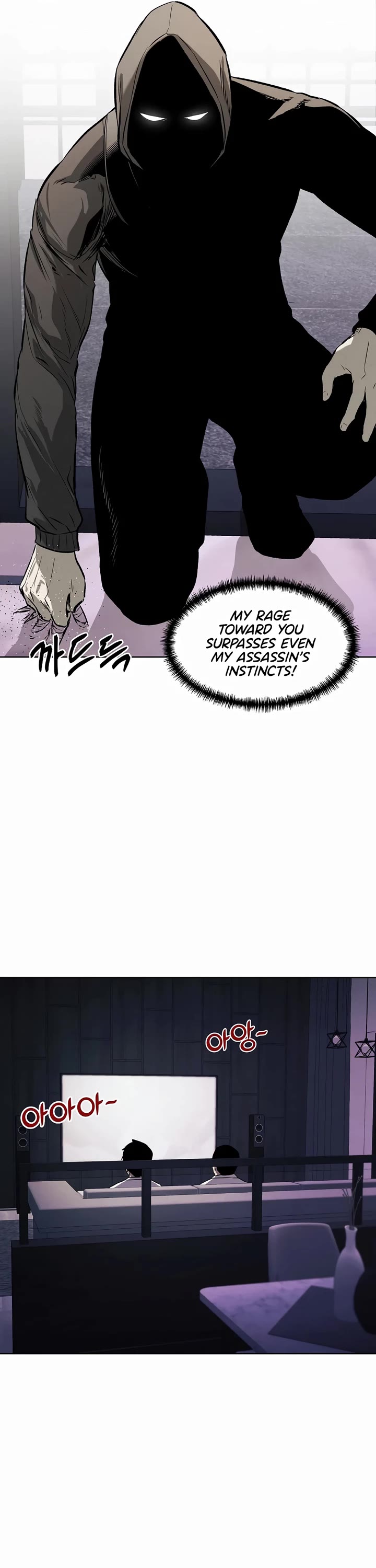 The Invincible Man Chapter 65 page 25 - Chapter 65
