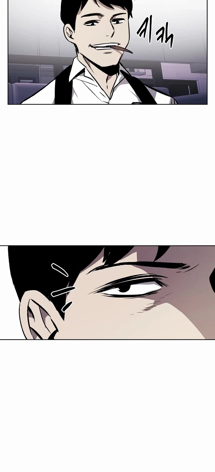 The Invincible Man Chapter 65 page 28 - Chapter 65