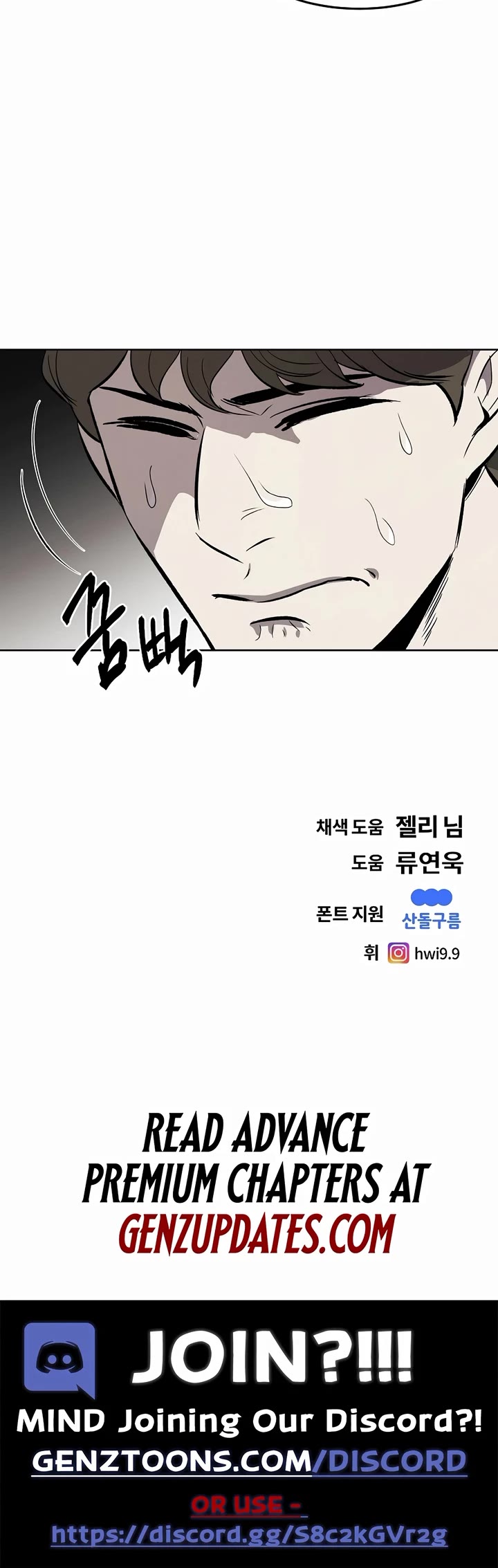 The Invincible Man Chapter 65 page 36 - Chapter 65