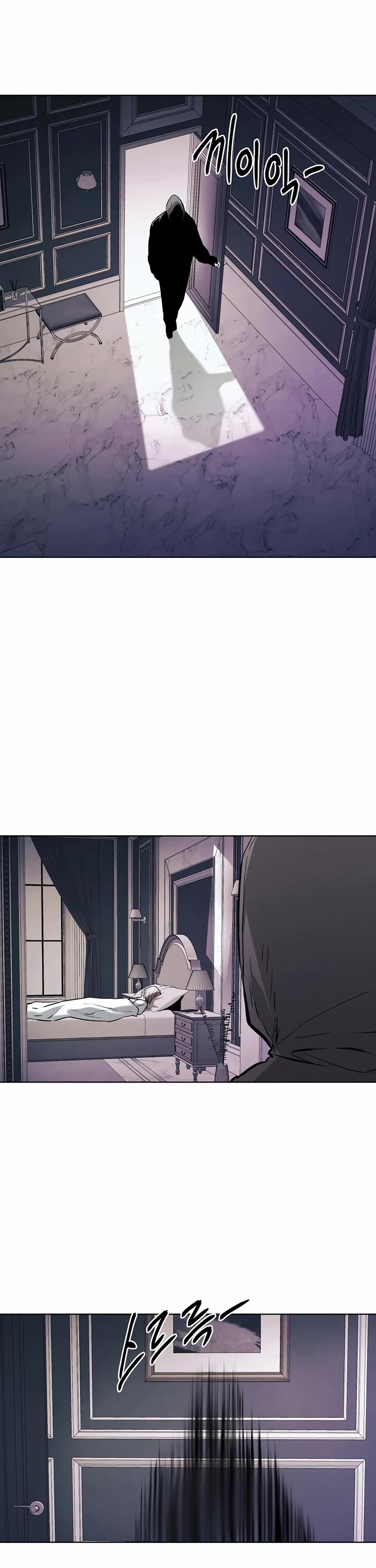 The Invincible Man Chapter 66 page 12 - Chapter 66