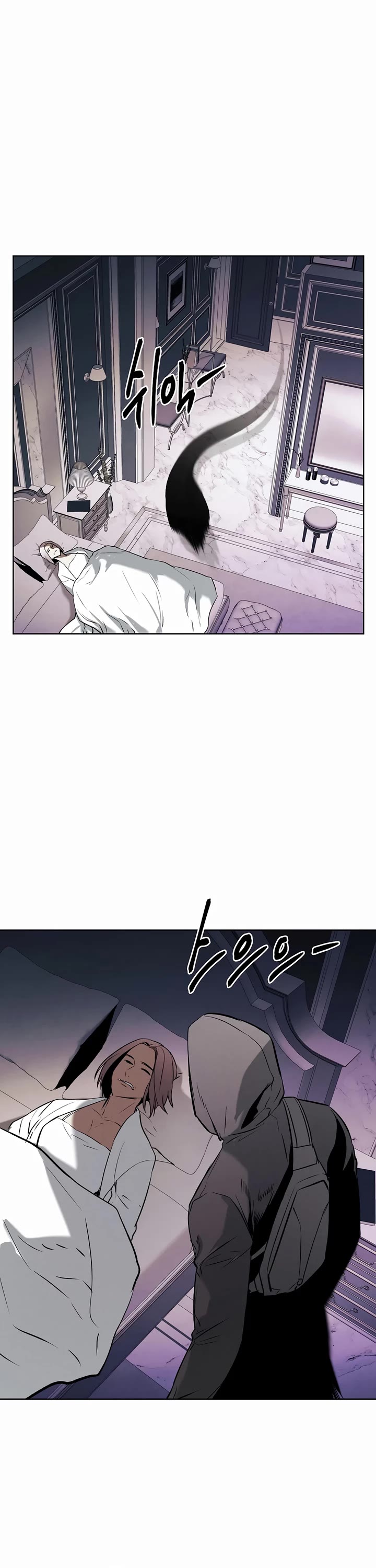 The Invincible Man Chapter 66 page 13 - Chapter 66