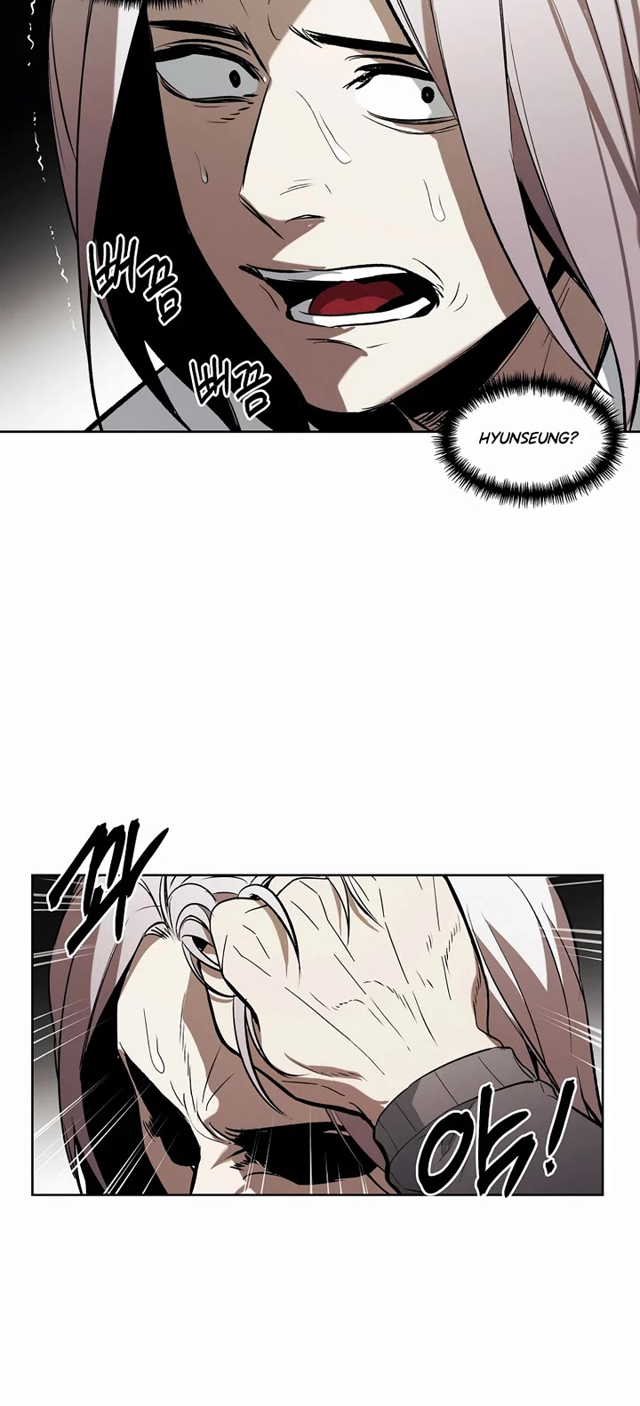 The Invincible Man Chapter 66 page 16 - Chapter 66
