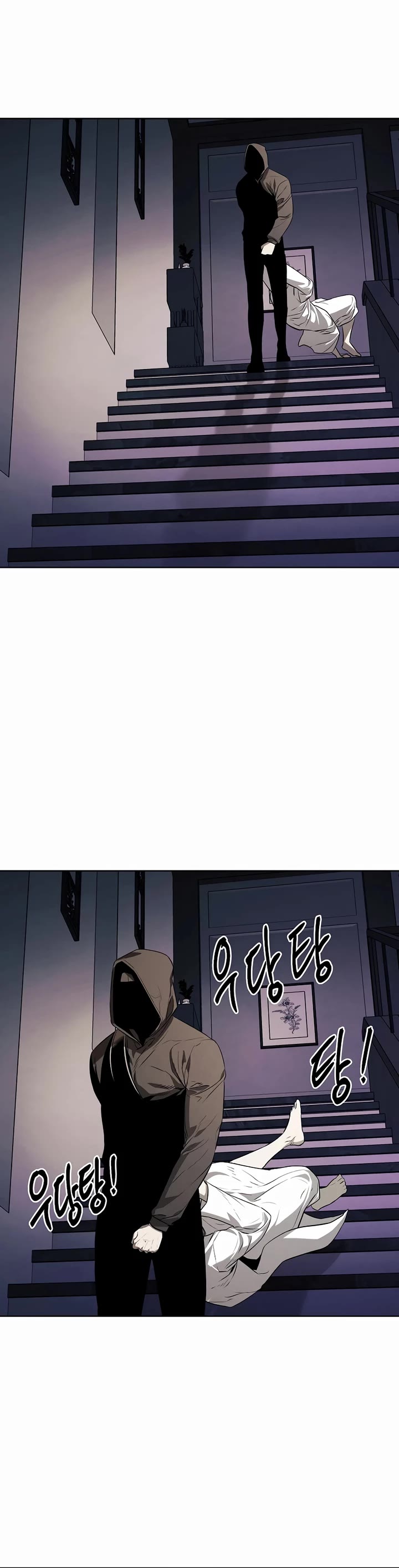 The Invincible Man Chapter 66 page 20 - Chapter 66