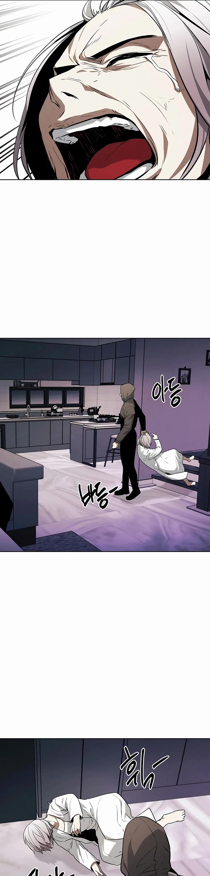 The Invincible Man Chapter 66 page 21 - Chapter 66