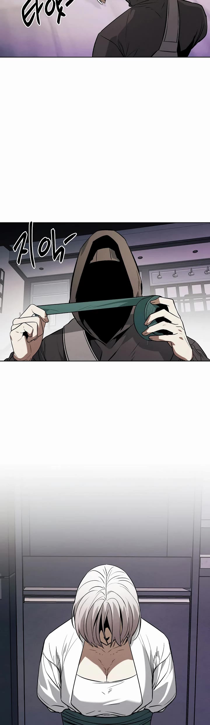 The Invincible Man Chapter 66 page 22 - Chapter 66