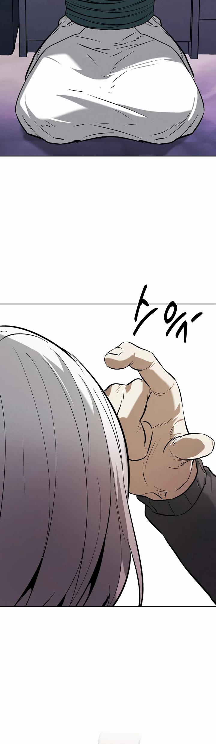 The Invincible Man Chapter 66 page 23 - Chapter 66