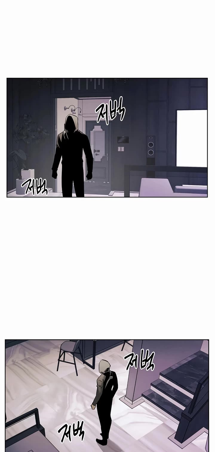 The Invincible Man Chapter 66 page 6 - Chapter 66