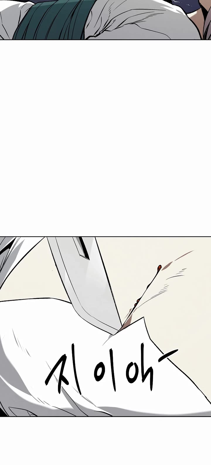 The Invincible Man Chapter 67 page 15 - Chapter 67