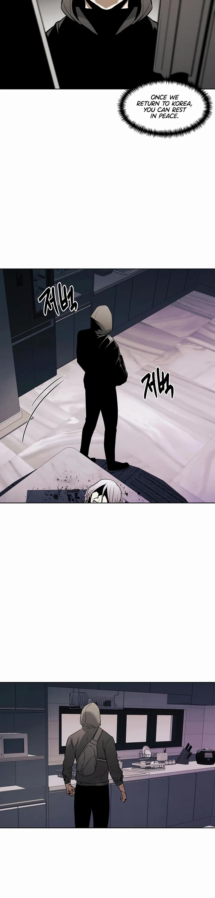 The Invincible Man Chapter 67 page 22 - Chapter 67