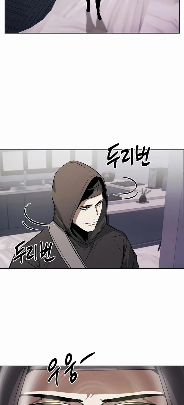The Invincible Man Chapter 68 page 17 - Chapter 68