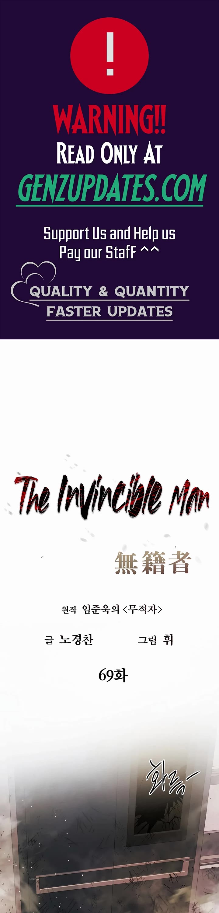 The Invincible Man Chapter 69 page 1 - Chapter 69