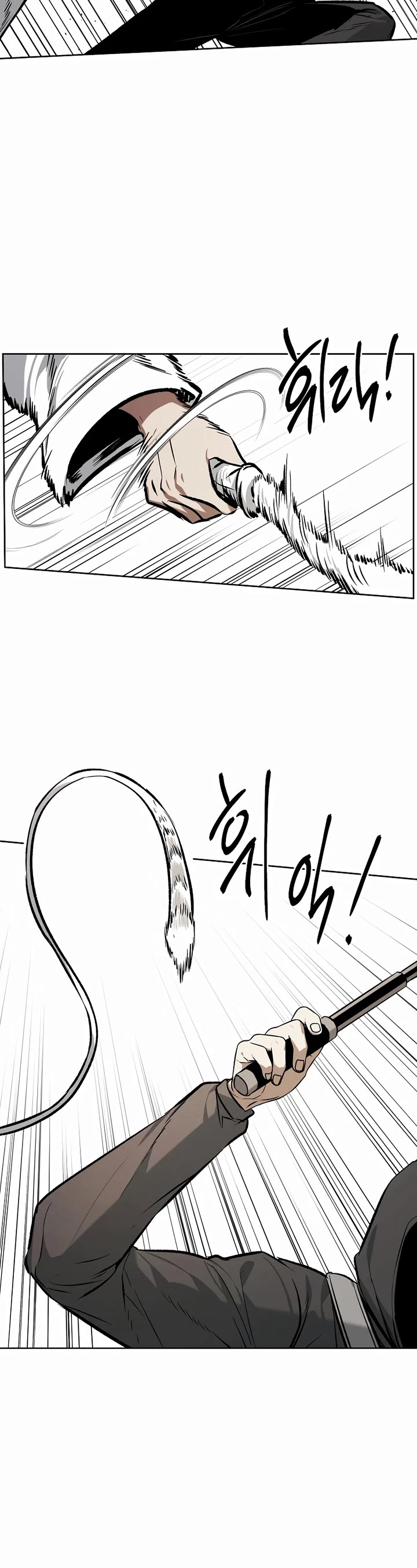 The Invincible Man Chapter 69 page 12 - Chapter 69