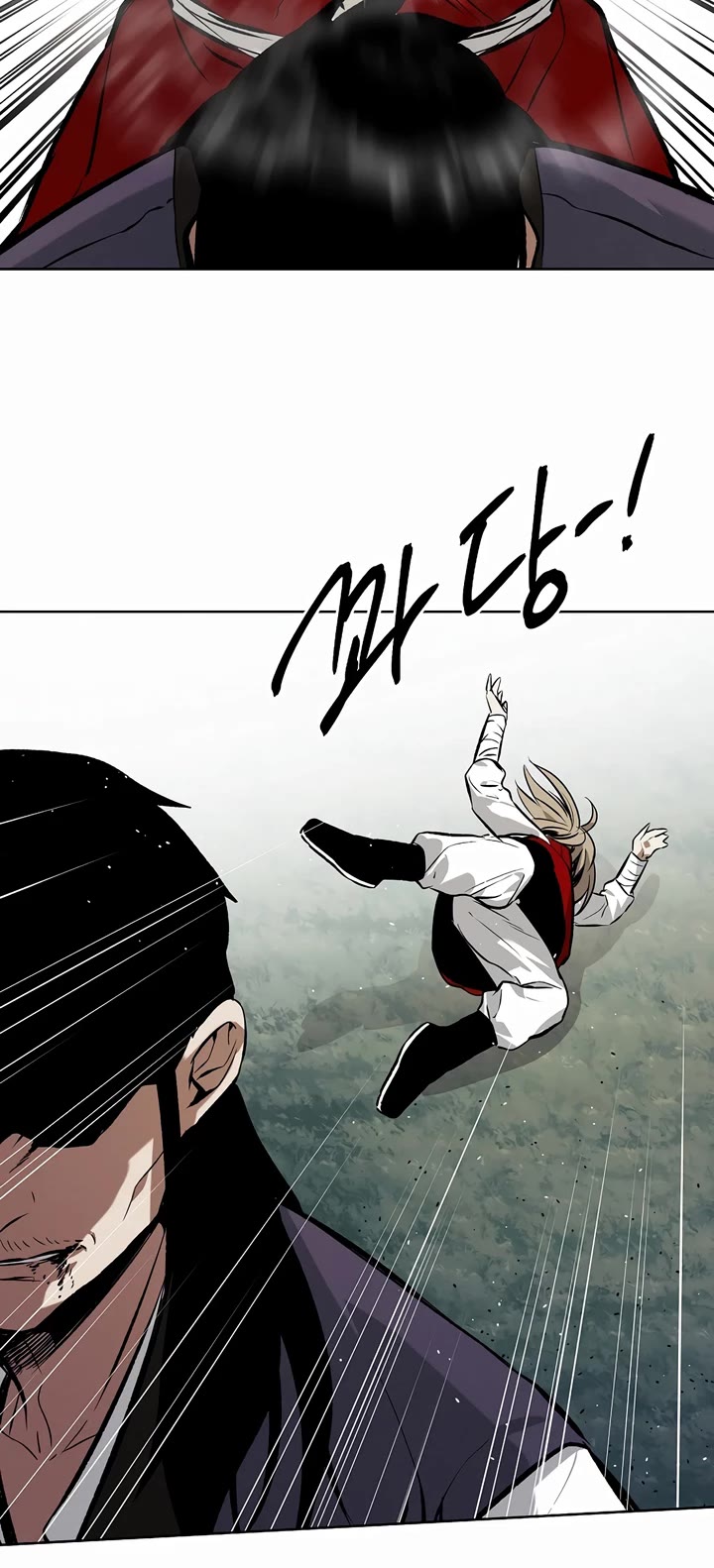The Invincible Man Chapter 69 page 27 - Chapter 69