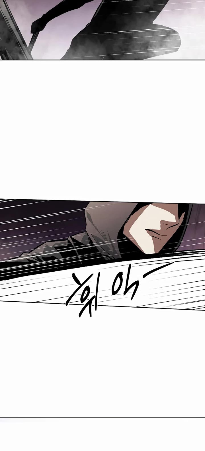 The Invincible Man Chapter 69 page 6 - Chapter 69