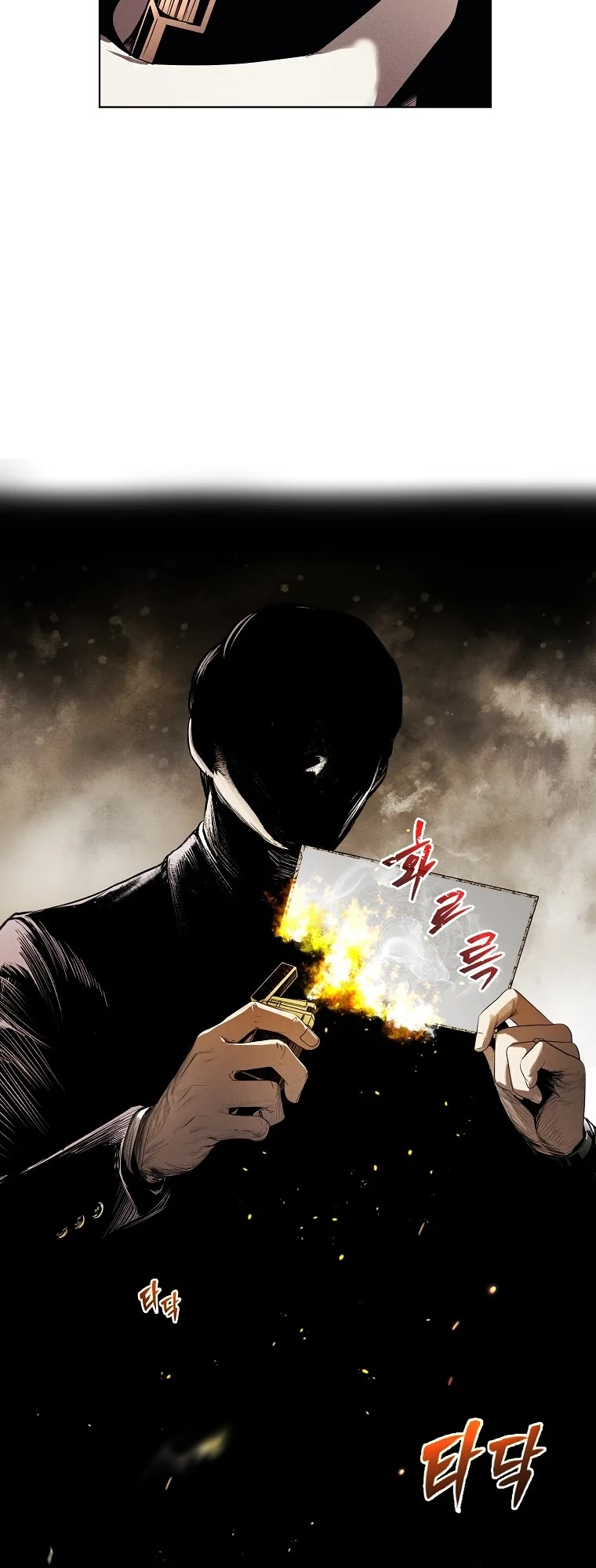 The Invincible Man Chapter 7 page 24 - Chapter 7