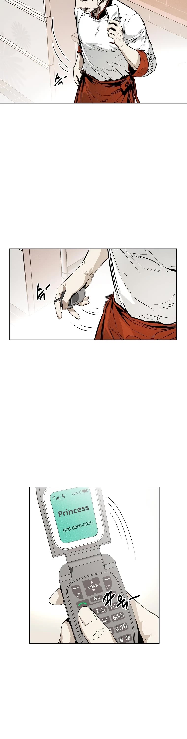 The Invincible Man Chapter 7 page 27 - Chapter 7
