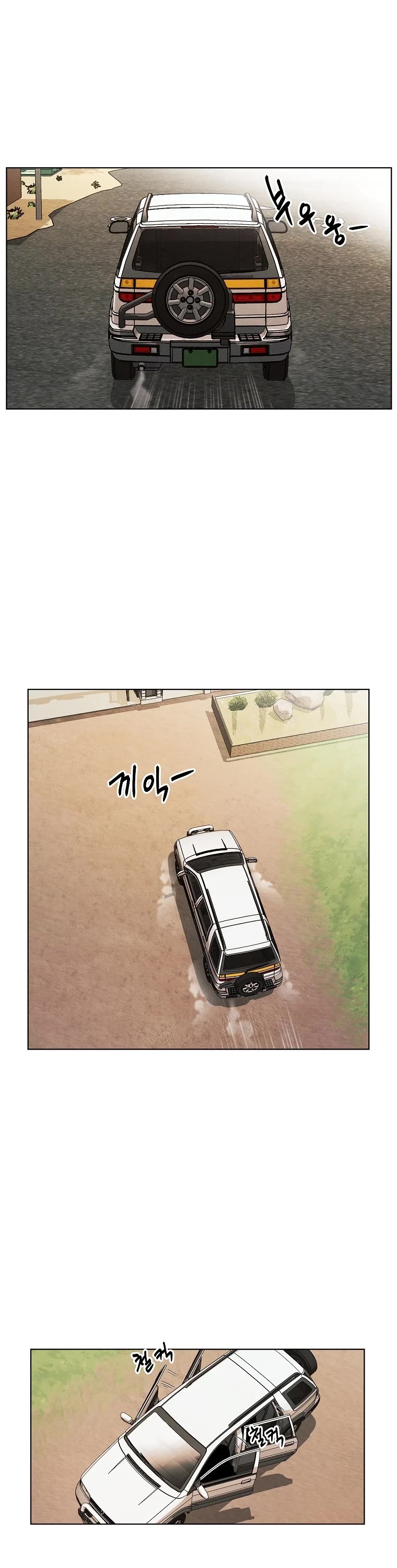The Invincible Man Chapter 7 page 3 - Chapter 7