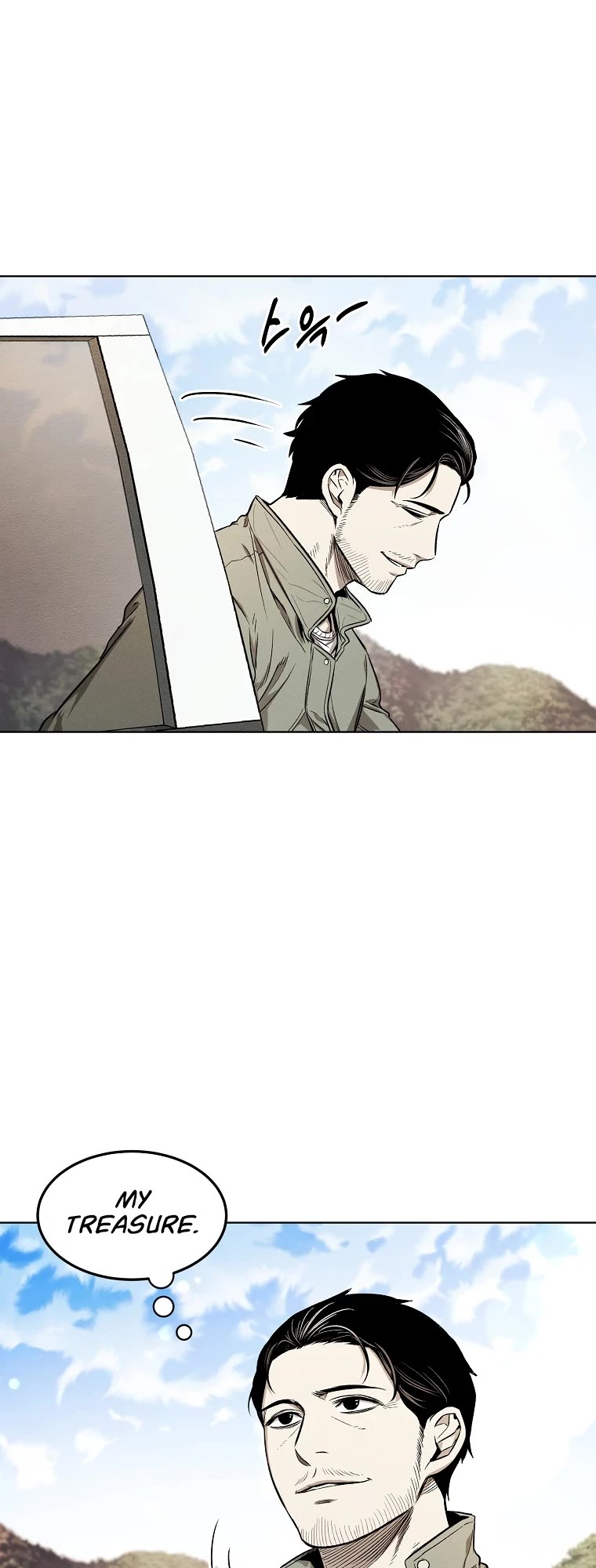 The Invincible Man Chapter 7 page 4 - Chapter 7