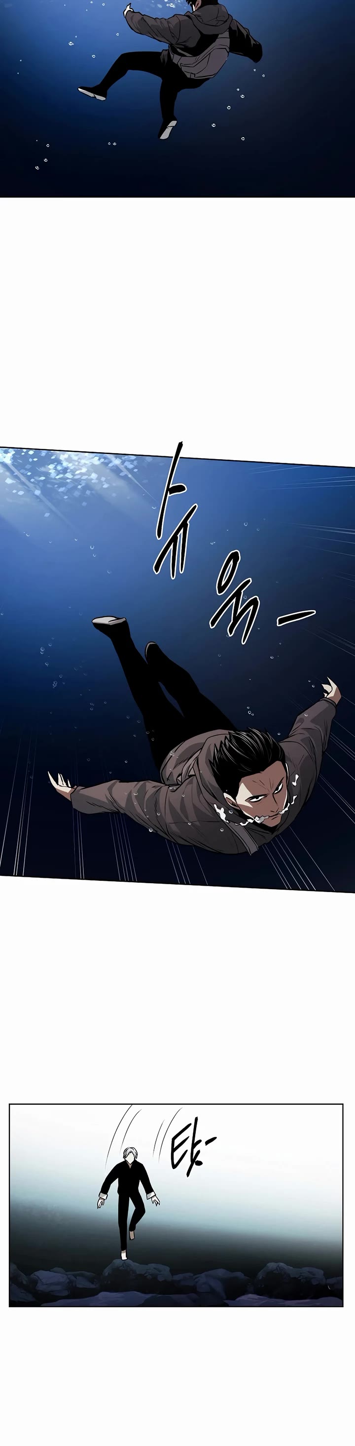 The Invincible Man Chapter 70 page 27 - Chapter 70