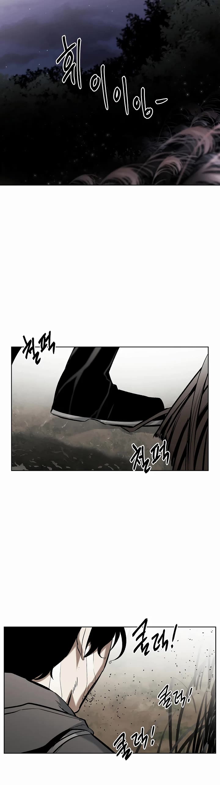 The Invincible Man Chapter 70 page 32 - Chapter 70