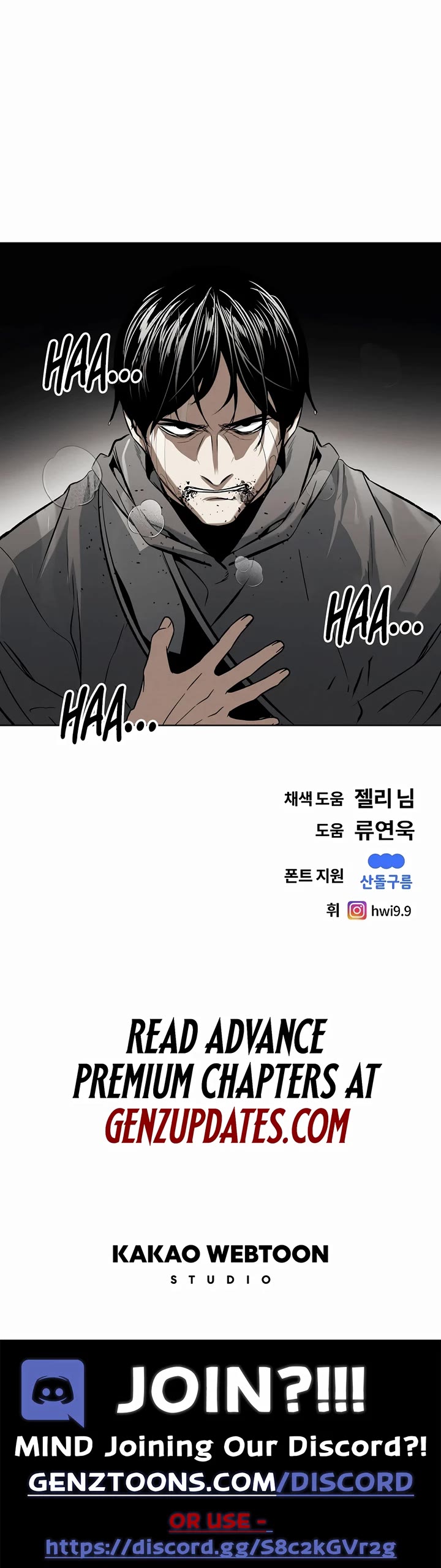 The Invincible Man Chapter 70 page 33 - Chapter 70