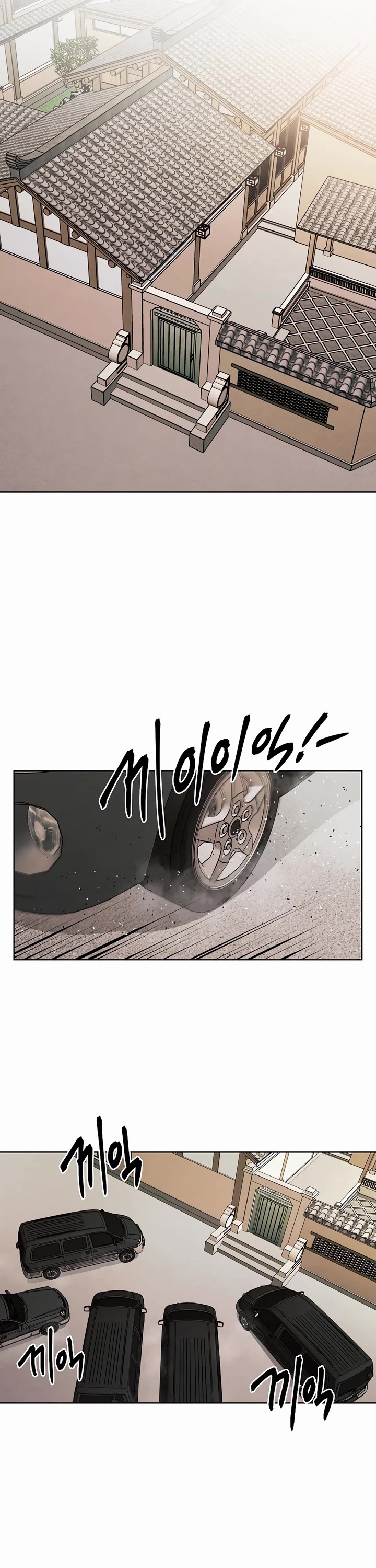 The Invincible Man Chapter 71 page 10 - Chapter 71