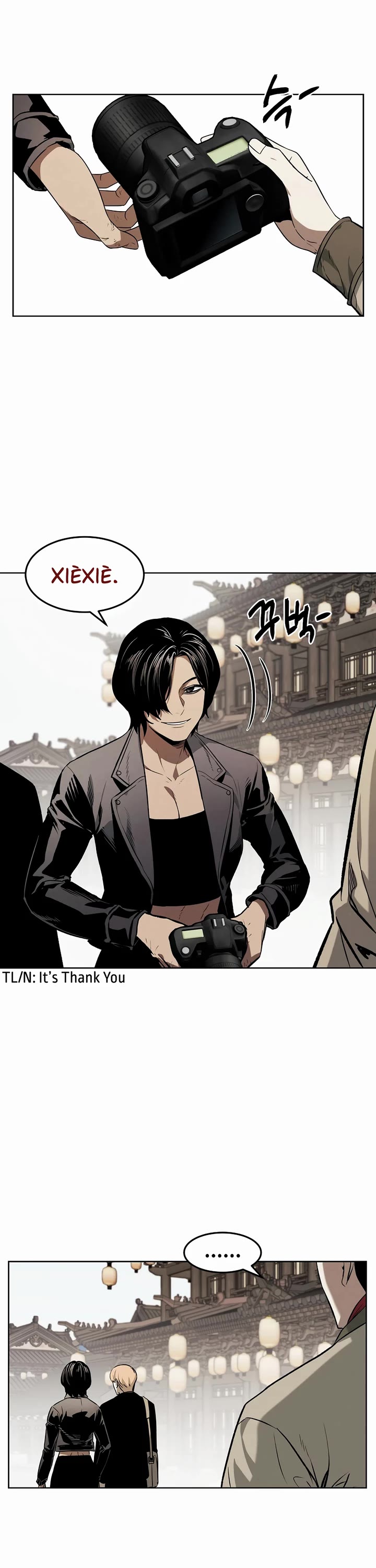 The Invincible Man Chapter 71 page 17 - Chapter 71