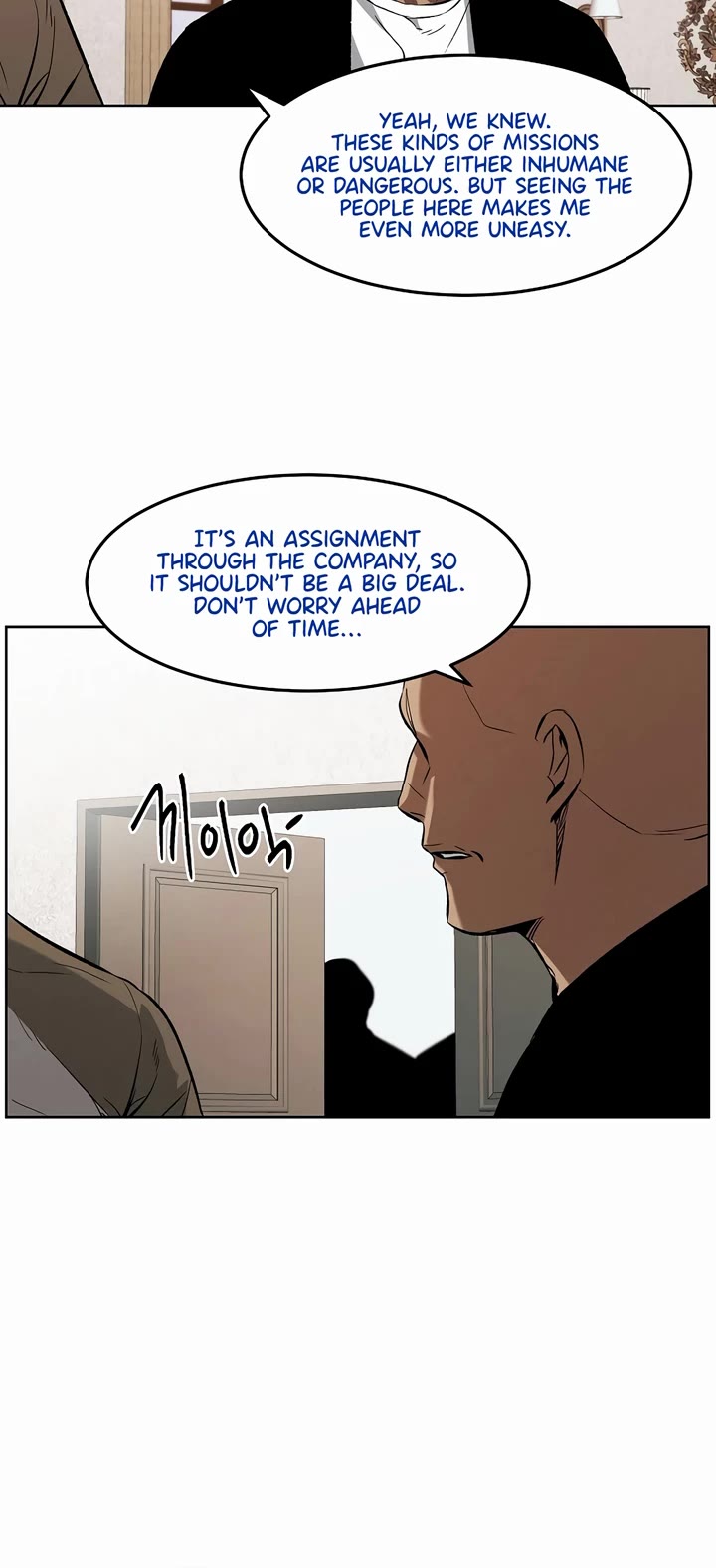 The Invincible Man Chapter 71 page 27 - Chapter 71