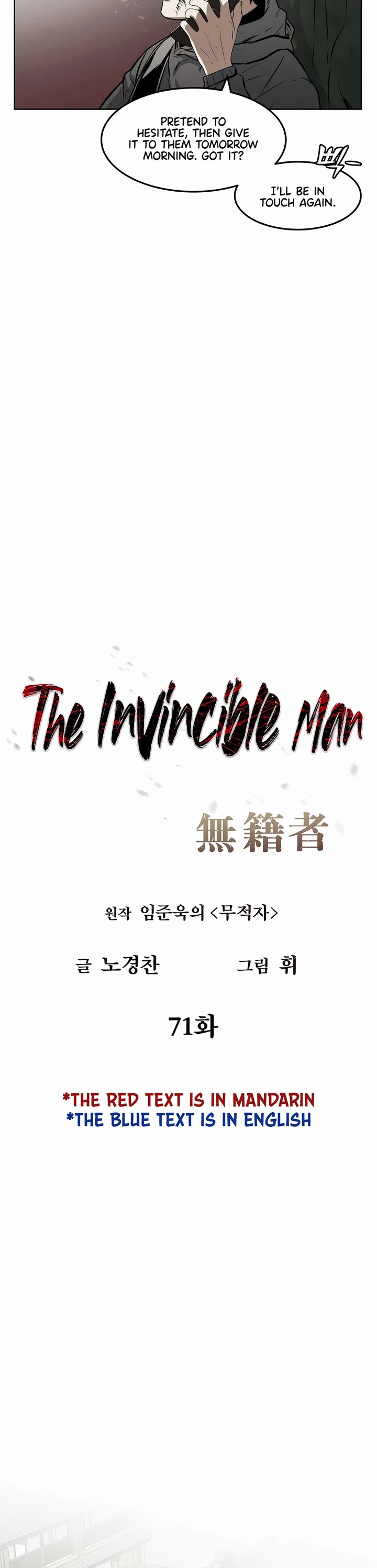 The Invincible Man Chapter 71 page 9 - Chapter 71