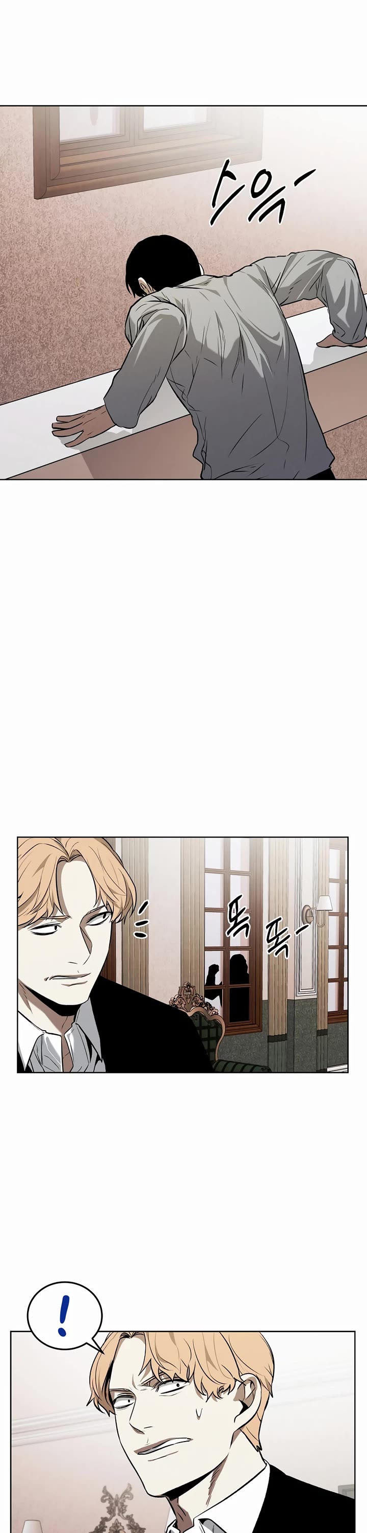 The Invincible Man Chapter 72 page 6 - Chapter 72