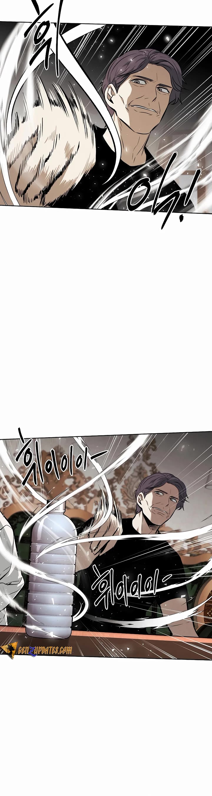 The Invincible Man Chapter 73 page 13 - Chapter 73
