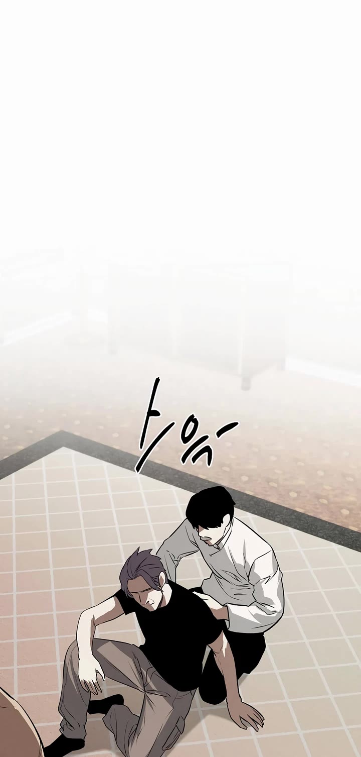 The Invincible Man Chapter 73 page 25 - Chapter 73