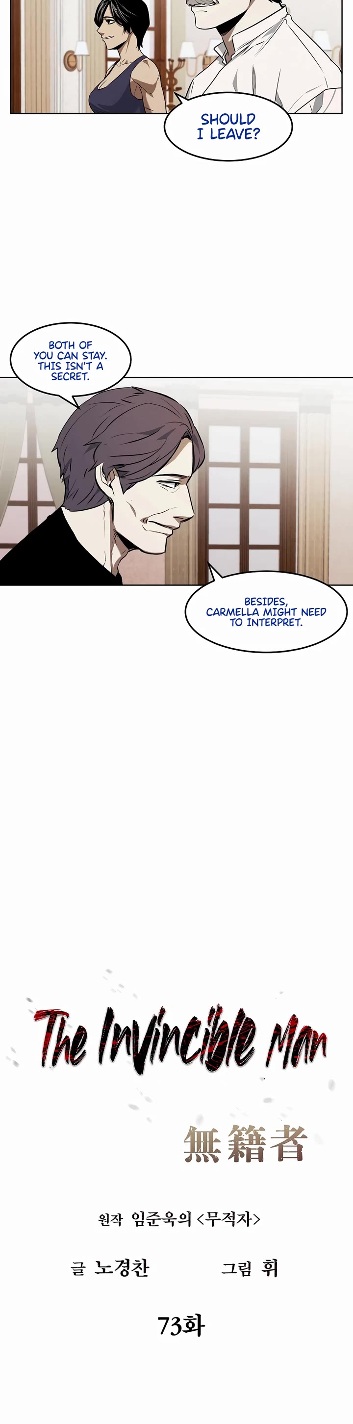 The Invincible Man Chapter 73 page 9 - Chapter 73