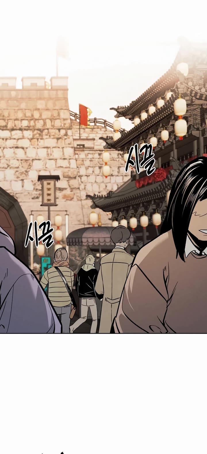 The Invincible Man Chapter 75 page 12 - Chapter 75