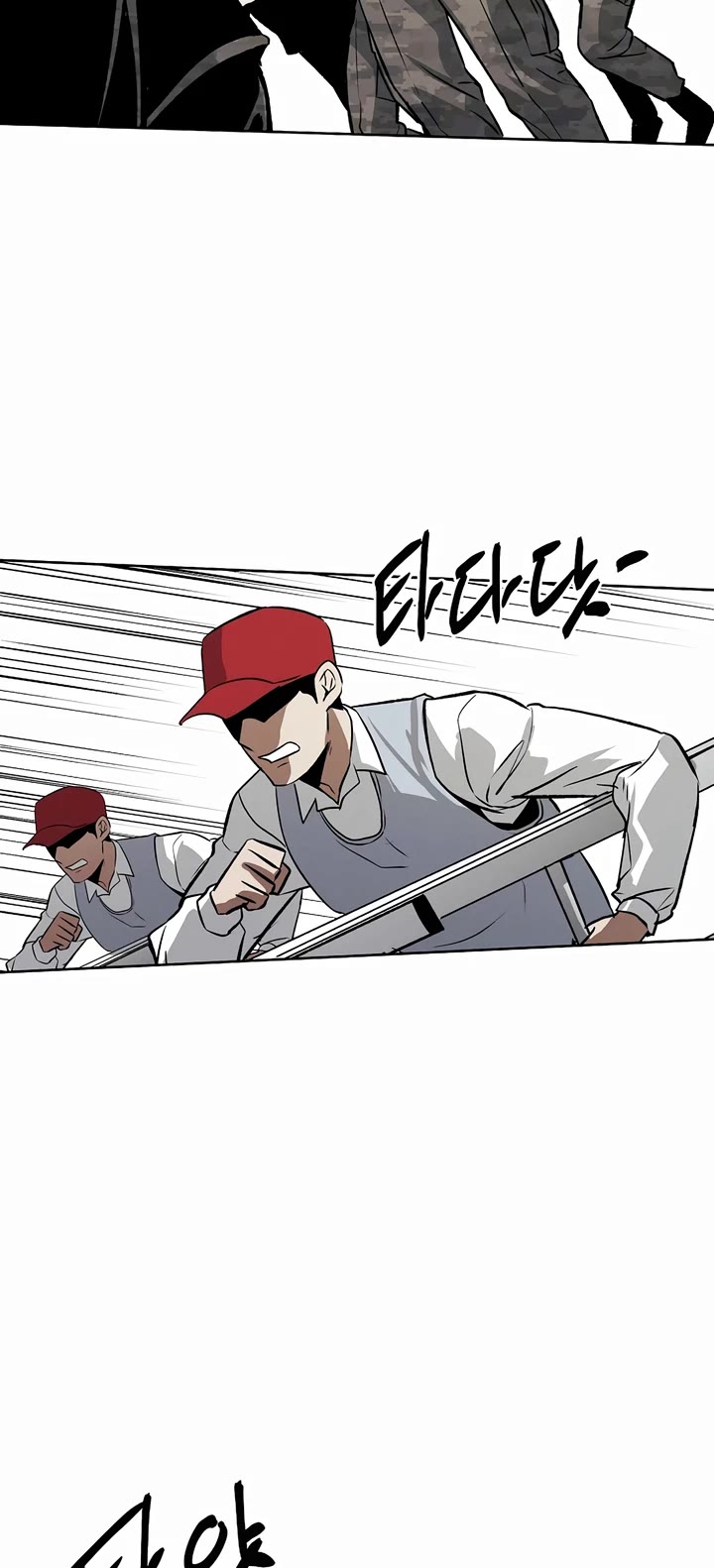 The Invincible Man Chapter 75 page 16 - Chapter 75