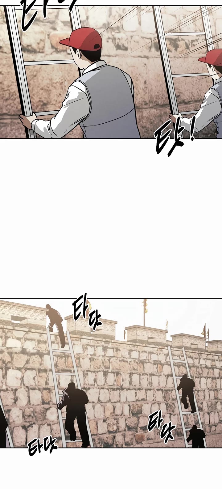 The Invincible Man Chapter 75 page 17 - Chapter 75
