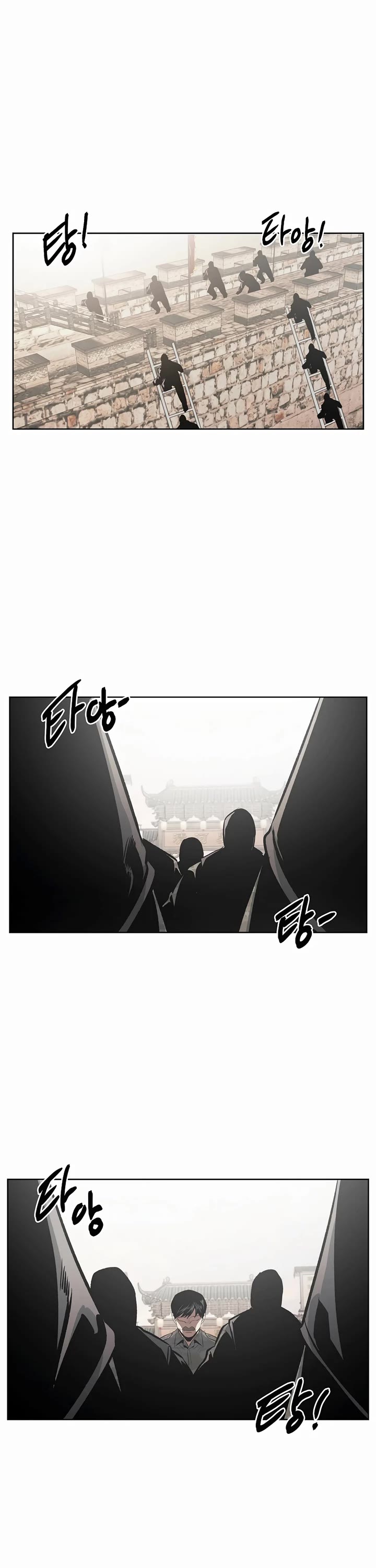 The Invincible Man Chapter 75 page 18 - Chapter 75