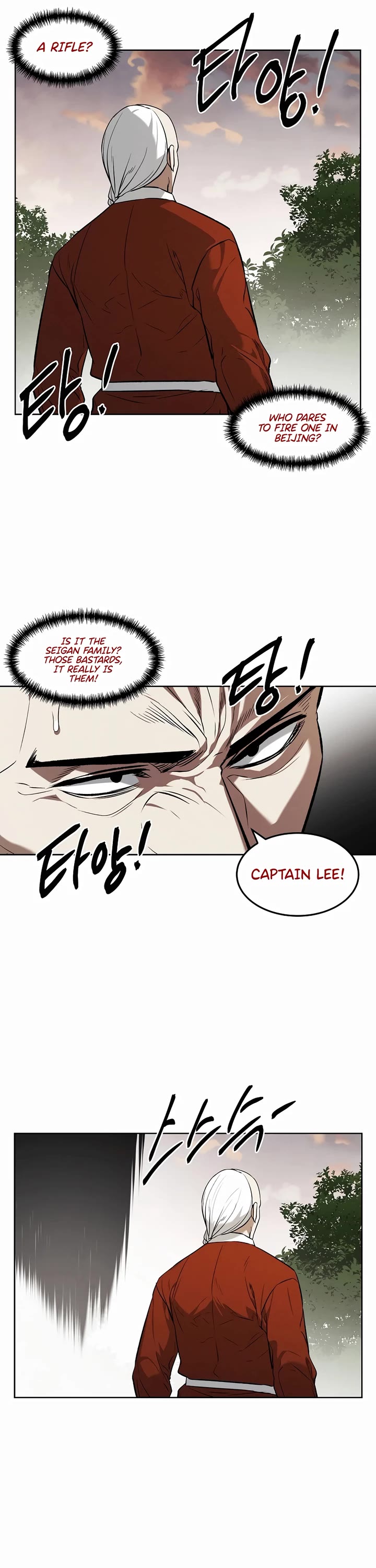 The Invincible Man Chapter 75 page 26 - Chapter 75