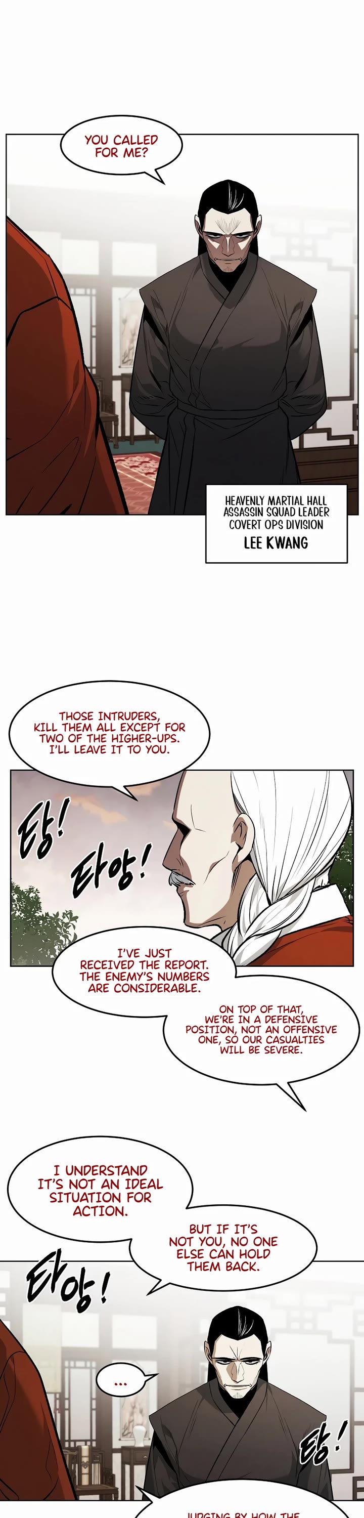 The Invincible Man Chapter 75 page 27 - Chapter 75