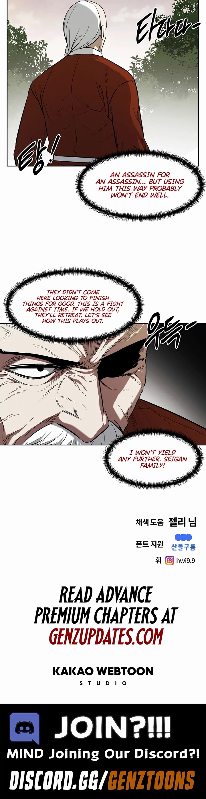 The Invincible Man Chapter 75 page 29 - Chapter 75