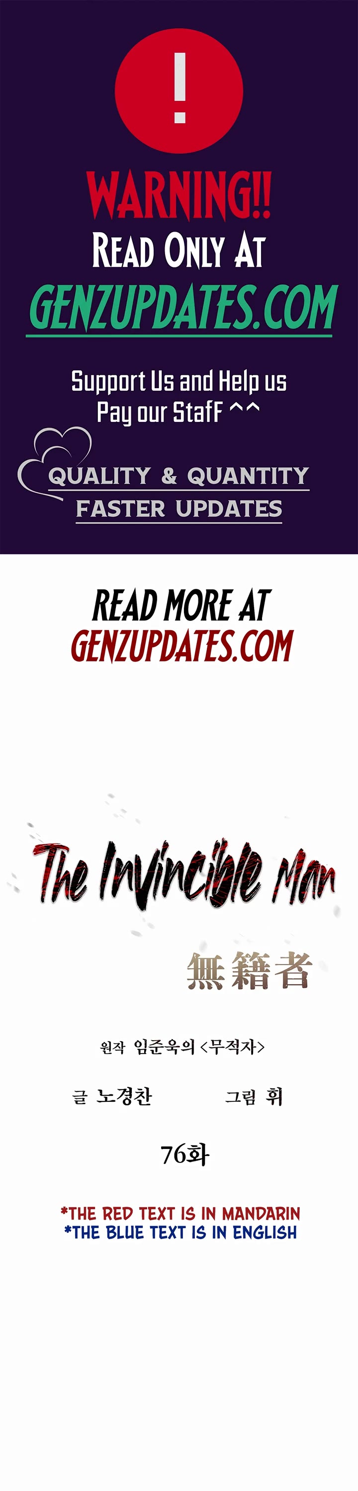 The Invincible Man Chapter 76 page 1 - Chapter 76