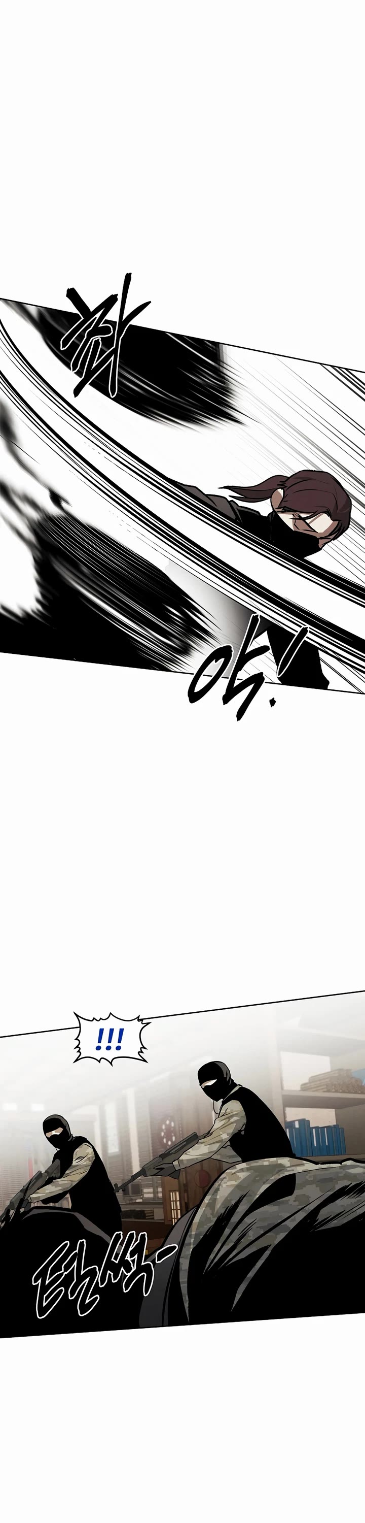 The Invincible Man Chapter 76 page 13 - Chapter 76