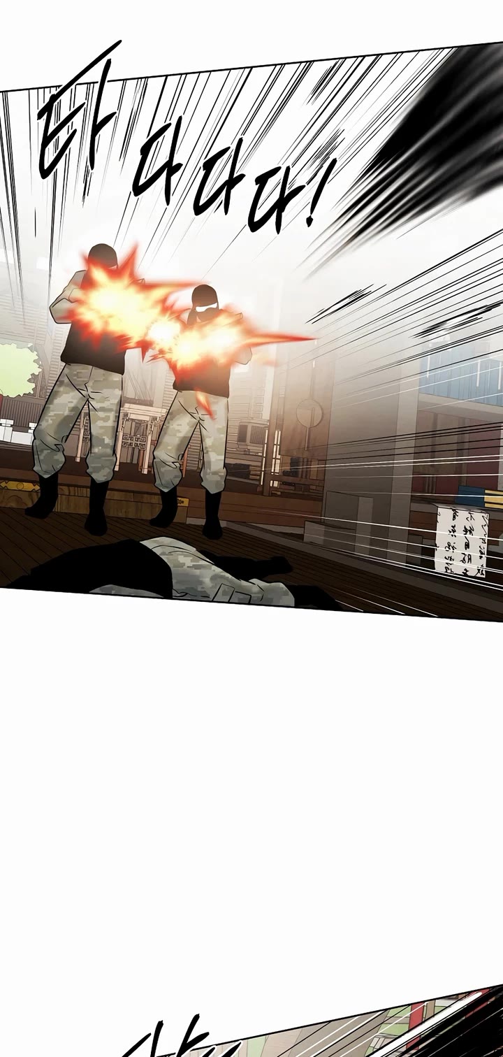 The Invincible Man Chapter 76 page 14 - Chapter 76