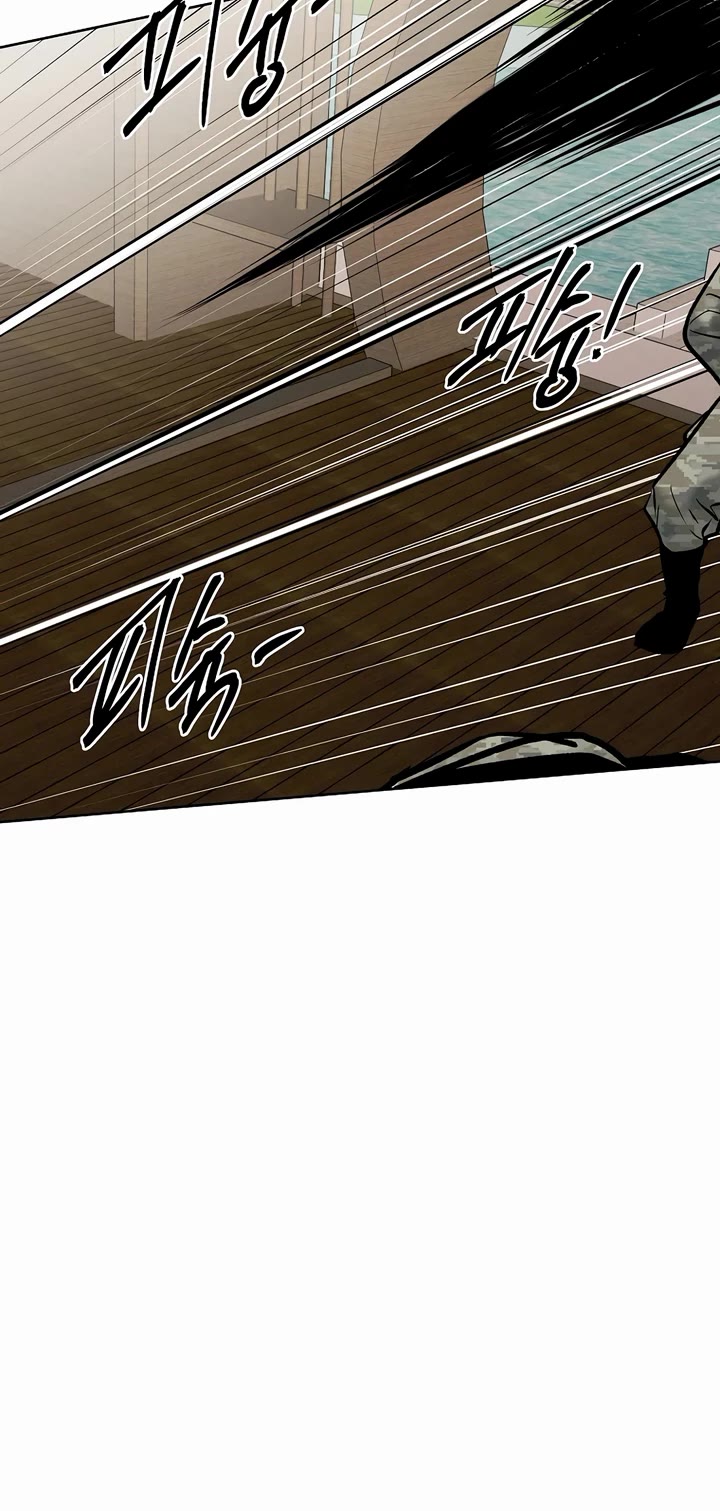 The Invincible Man Chapter 76 page 15 - Chapter 76