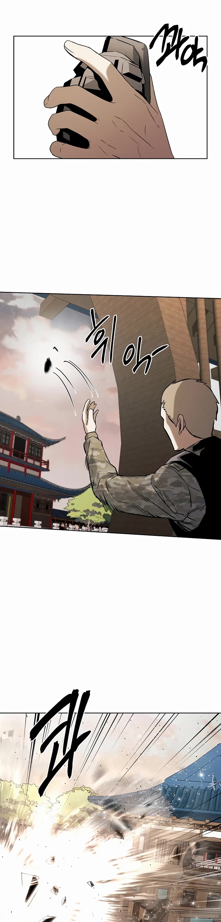 The Invincible Man Chapter 76 page 20 - Chapter 76